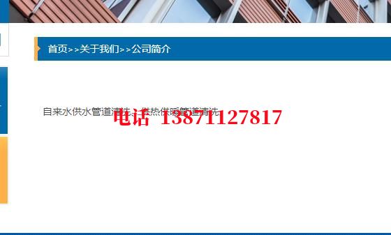 镇江管道物理震动清洗石油管道清洗油垢